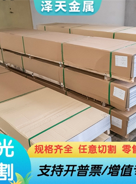 供应X100CrMoV5冷作模具钢 38CrMo16-1圆钢W1-A碳素工具钢 可零切