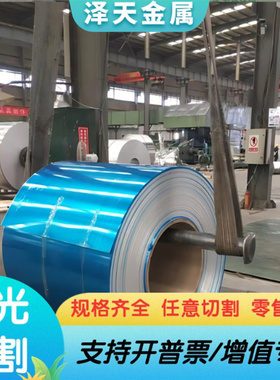 A7075铝合金5083 6061铝棒7075t651铝板ADC12环保YL113 ADC12铝块