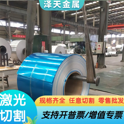 1070A铝合金5083 6061铝棒7075铝板1060铝排1050纯铝1050 5A06棒