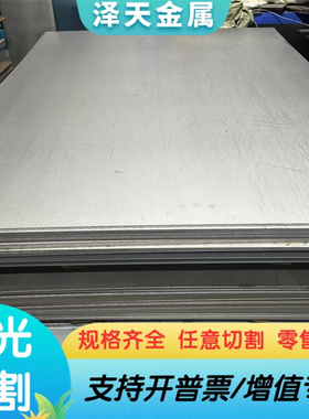 C46400黄铜C46400铜板HSN601板棒HSN621铜卷 铜线 铜棒 圆钢
