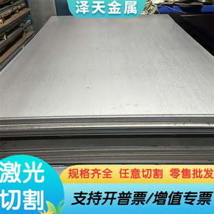 20CrMnSi 合金结构钢 18Cr2Ni4WA 钢棒 20CrAH 20Cr1AH 热轧厚板