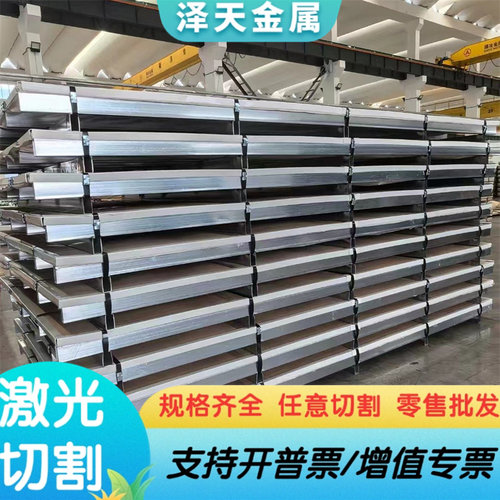 SSTARA模具钢FS136H钢棒ASSAB28精板VANCRON磨光圆棒3CR13MO熟料