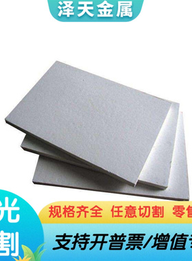 7075-T651铝合金5052 2a12铝棒7075 1060铝卷7075-T6西南铝A5083