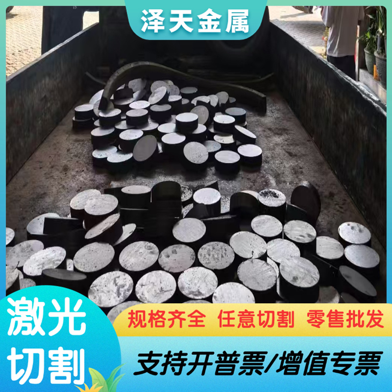 45#号模具钢材 SKD11 GCr15轴承钢 65Mn 60Si2Mn 弹簧钢淬火钢板