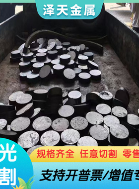 EN-GJS-350-22-RT球墨铸铁圆棒EN-GJS-350-22球墨铸铁C000250板材