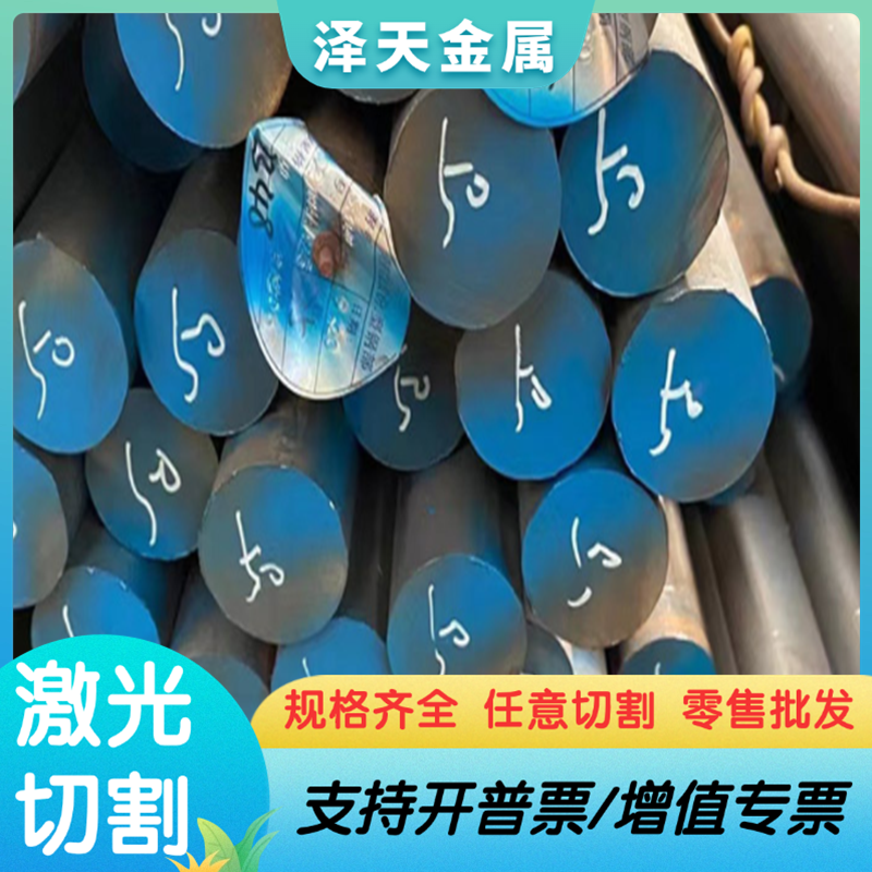 加工1.41041.4105不锈钢板X6CrMoS17薄板X14CrMoS17圆棒430F钢带