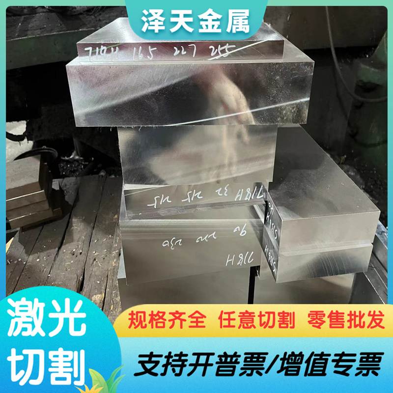 35CrMo合金结构钢35CrMoA冷拉圆钢31crmov9磨光棒 30Cr2Ni2Mo材料