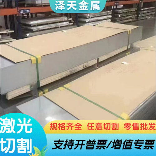 供应B650L热轧酸洗板卷 热轧酸洗钢带 高强度酸洗汽车钢板卷 零切