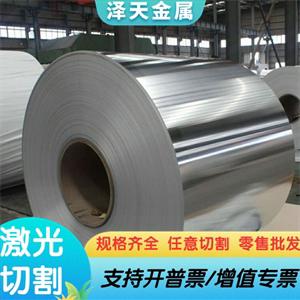 5083H112 5083H321 A6063S AL2011铝板铝卷棒 A6063铝合金YH75