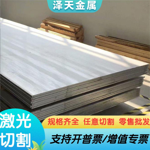 34CrNiMo6合金结构钢X36CrMo16实心棒SMK22冷拉圆钢42CrMo4齿轮钢