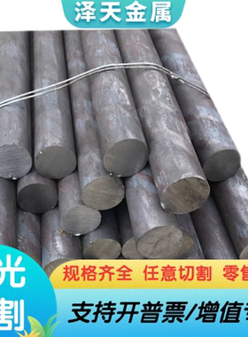 ASK-3300T ASK1500 ASK-3000S 快削不锈钢 SUS303 S48C不锈钢棒