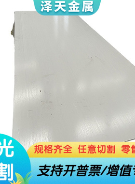 CR300LA冷轧板_HR600F酸洗板_SPH370卷板钢带_SPH440板卷钢板