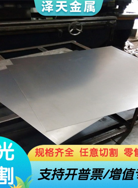 供应S315MC S355MC S420MC S550MC薄板S600MC S700MC汽车钢板