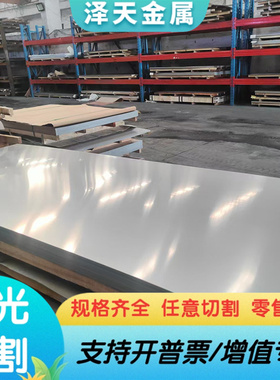 SUS303F 易削切 0CR23NI13不锈钢带材 SCR440 SCR5 结构钢棒材
