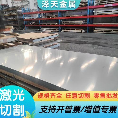 SUS303F 易削切 0CR23NI13不锈钢带材 SCR440 SCR5 结构钢棒材