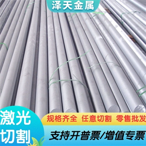 铝合金AL2024铝板AL2024-T3铝合金AL2031AL2124AL2124-T4铝棒
