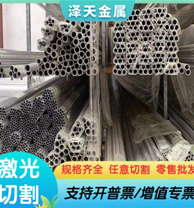 6005 7050T7451铝合金 7022 6060耐磨板 7A09T6铝排AL6262-T6铝棒