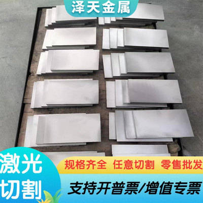 优质加工图形现货模具钢材料D2 SKD11 CRI2MOV DC53直径85 90外径