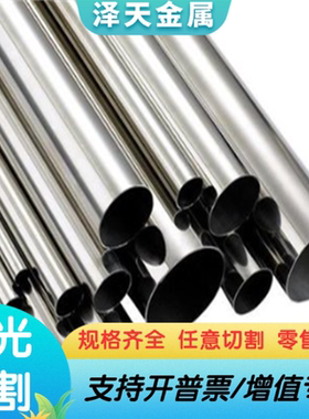 优质供15S22冷拉小圆钢 SUS303cu光亮圆棒Y1cr17易切削钢 六角棒