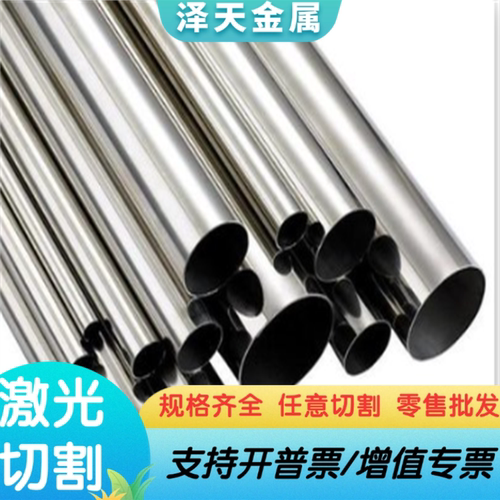 50CRVA弹簧钢板SUP11A钢棒F530 卷带30W4Cr2VA软硬料SUP7薄厚板