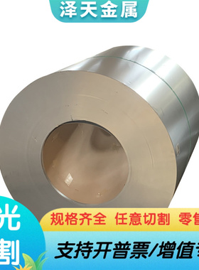 145Cr6 1.2063 SKS31 ATS-34 Y51S7冷作工具钢 C80W1冷作模具钢材