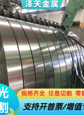 高速工具钢 HS6-5-2-5 HS6-5-2-5HC HS7-4-2-5 圆棒 板材 冲头料