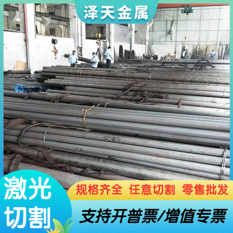 现货现货A105圆钢  美标ASTM A105合金结构钢 管道部件用锻钢