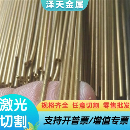 C3600黄铜C3602铜材C3604黄铜圆棒C93200耐磨锡青铜板SAE660铜棒