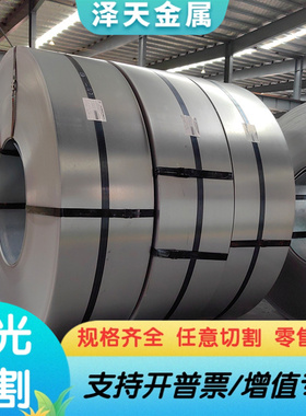 圆钢 光圆棒 G20CrNiMo耐磨渗碳轴承钢 ASTM 8620H 9310H钢板材料