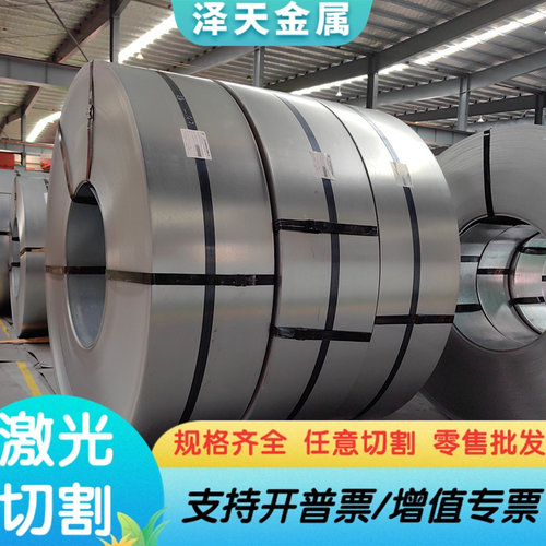 STB3轴承钢G20CrNiMo热轧钢板G13Cr4Mo4Ni4V研磨棒SUJ5圆钢可加工