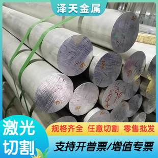 2A12 LY12 T4铝排 AL2021实心铝棒 CZ铝块 AL2018 AL5056铝合金