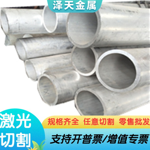 AZ62M稀土镁合金棒料M12镁合金板M3铝镁合金AZ31B薄板5A03可切割