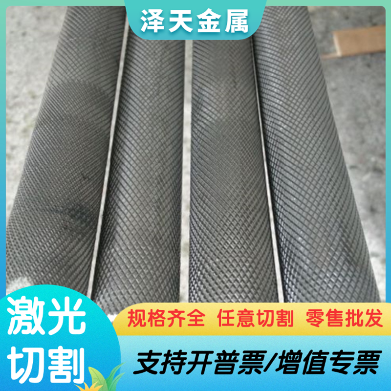 厂家直销铟钢（殷钢）卷料4J36因瓦合金板材 带材invar低膨胀合金