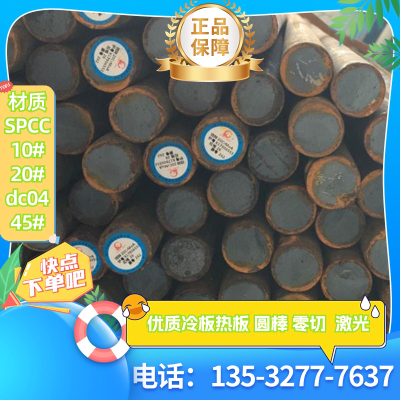 德国进口CK15碳素工具钢 CK15碳素钢板 CK15圆钢 CK120优质碳工钢
