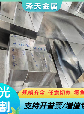 CR340LA冷板 SAPH440 酸洗板 S45C钢板 HC950 1180MS 08AL冷轧板