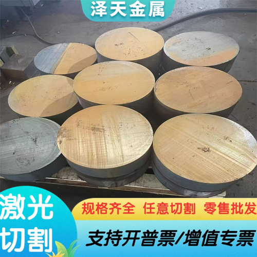 FDAC模具钢 5CrNiMo厚板 2083 8566钢棒 4CrW2Si 6CrW2Si中厚板