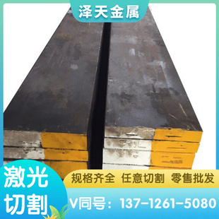 钢棒 国标A2空淬中合金冷作模具钢 A3模具钢 D2圆钢 D3工具钢板料