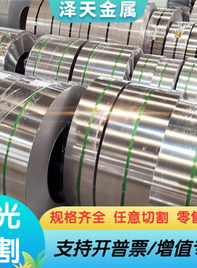 M310/ W302/ K460模具钢 圆棒 模具钢板T10GCR15钢棒 圆钢 零切