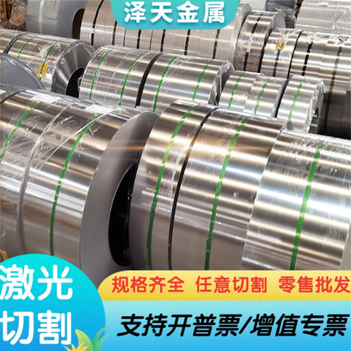 50SiCrMo6火弹簧钢ASTM5160钢棒56SiCrV7钢带51CrV4冷拉钢板加工
