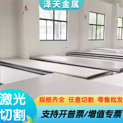 2Cr13 3Cr13 4Cr13 S136H模具钢 440C不锈钢 9Cr18MoV圆棒316L