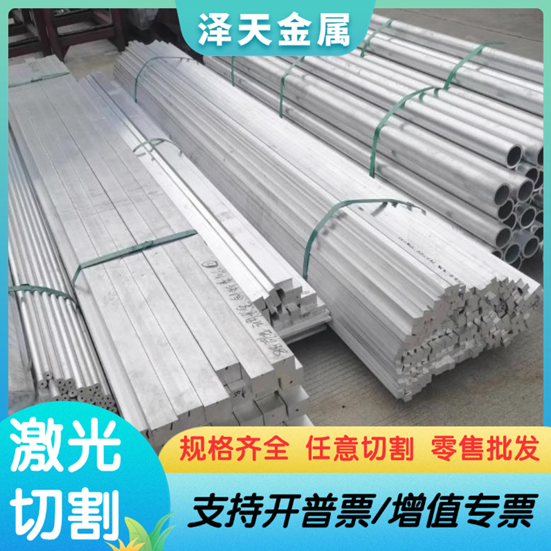 2017At451 2219M 3003h14铝板1100h14 8079 491F合金铝板5083h321