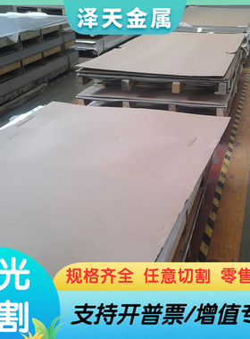 6066 6020铝合金ZL110 ZL114A铝排2024-T651圆棒3A21铝镁合金板