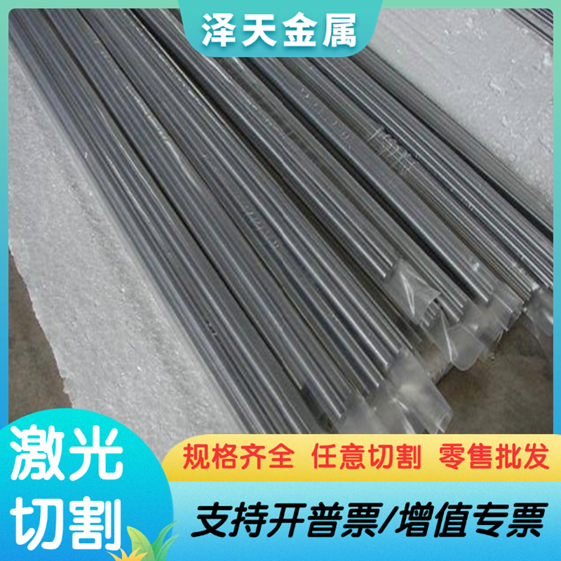 圆钢SS330 板材SS400 SS490 SS540 棒料SB410 SB450M SB480结构钢
