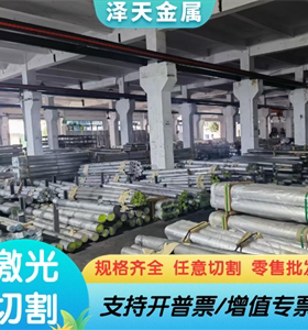11002A10铝合金7075-T6517075-T6铝板铝棒铝管1060铝锭1050纯铝