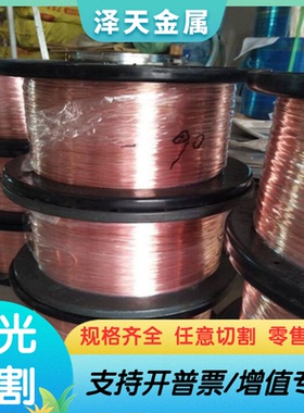 CuZn36pb2As 铝青铜 CW613N 铜块 CW459K 铜板 CW700R 铜管 铜棒