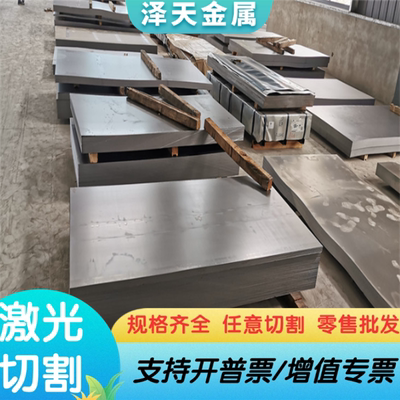 SAE4140 8620H 4340合金钢40CrNi2Mo圆钢20CrNi2Mo834CrNiMo6圆棒