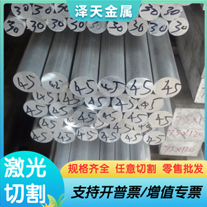 2A06 3003铝合金3004 3005铝块7075进口铝合金板5083H111铝块