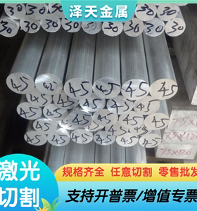 2A06 3003铝合金3004 3005铝块7075进口铝合金板5083H111铝块