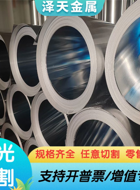 AL6066 6063-T6 6063T5 铝管6061铝板 铝棒 铝材 光面铝板铝合金