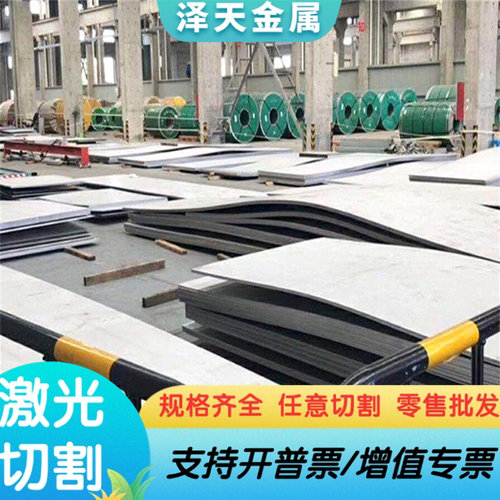 宝钢JS270E冷板H汽PXG车用H钢JSH270E 宝钢供应汽车钢JS270 E可零
